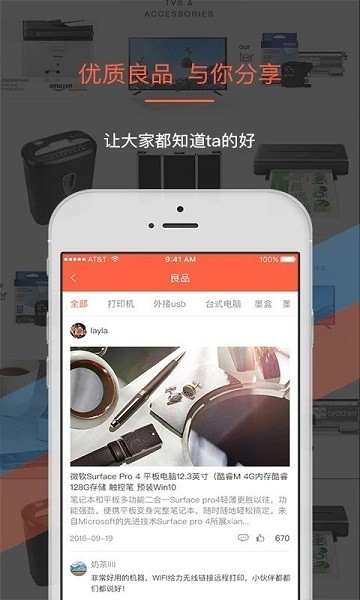 叫我修吧商家端下载-叫我修吧商家端app下载v3.4.7安卓版&苹果版_商务办公_36397绿色下载网