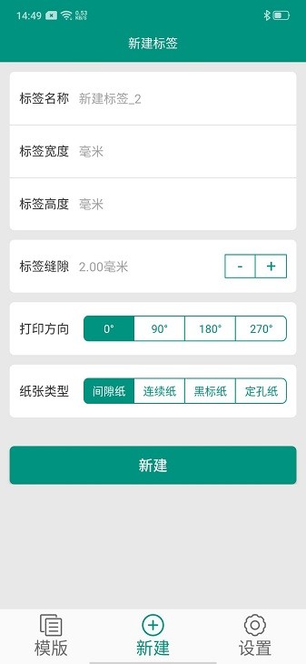 soonmark官方下载-soonmark apk下载v3.2.2安卓版&苹果版_商务办公_36397绿色下载网
