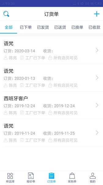 凌壹店面版app下载-凌壹店面版软件下载v1.6.7 04.01安卓版&苹果版_商务办公_36397绿色下载网