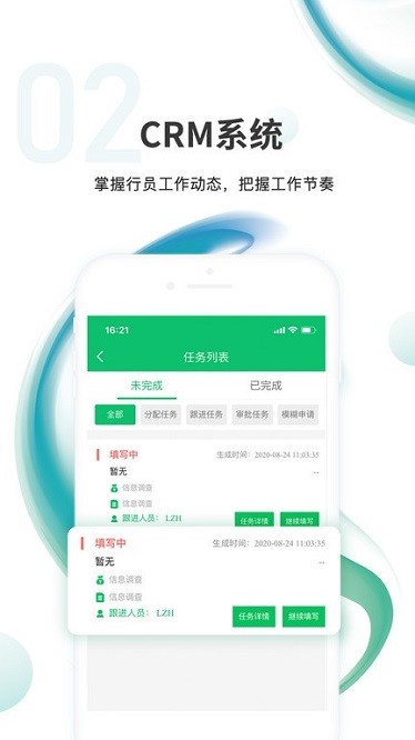 汇智信pro软件下载-汇智信pro app下载v1.3.0安卓版&苹果版_商务办公_36397绿色下载网