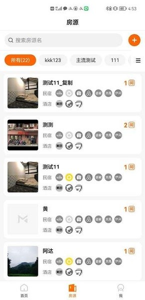 满客来app下载-满客来软件下载v1.0.16安卓版&苹果版_商务办公_36397绿色下载网