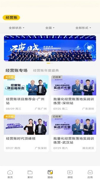 有财有鱼app下载-有财有鱼软件下载v5.4.2安卓版&苹果版_商务办公_36397绿色下载网