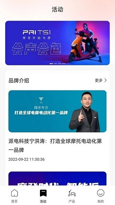 小派卖车app下载-小派卖车官方版下载v1.0.1安卓版&苹果版_商务办公_36397绿色下载网