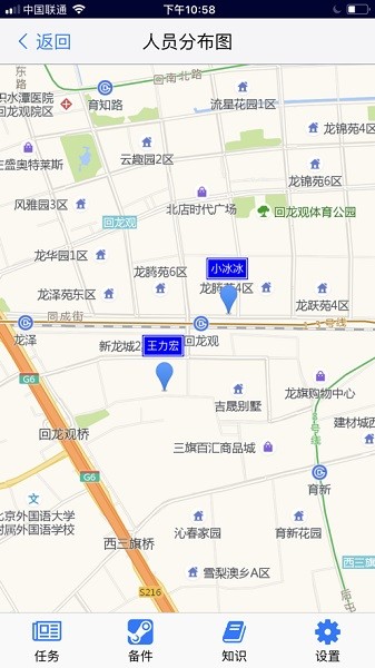 云售后app下载-云售后服务平台下载v4.9.0安卓版&苹果版_商务办公_36397绿色下载网