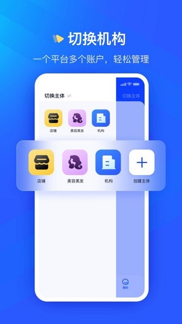 众宜官方版下载-众宜app下载v1.4.5安卓版&苹果版_商务办公_36397绿色下载网