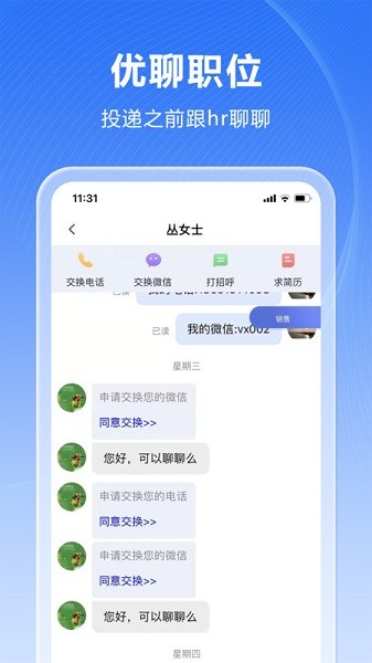 人海泊乐app下载-人海泊乐软件下载v1.91安卓版&苹果版_商务办公_36397绿色下载网
