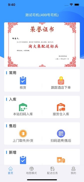优大运app下载-优大运手机版下载v5.5安卓版&苹果版_商务办公_36397绿色下载网