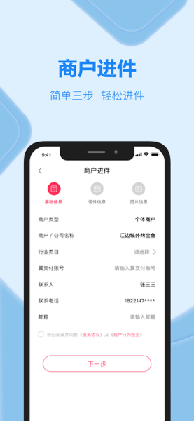 中国电信如翼app下载-中国电信如翼平台下载v2.8.56 安卓官方版_商务办公_36397绿色下载网
