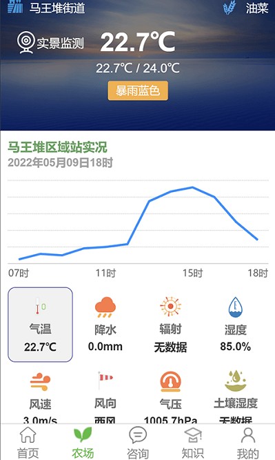 天帮忙软件下载-天帮忙app下载v8.1.4安卓版&苹果版_商务办公_36397绿色下载网