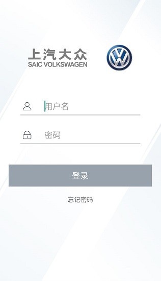 大众e销app官方下载-上汽大众e销dev最新版下载v2.6.4.4-附二维码安卓版&苹果版_商务办公_36397绿色下载网