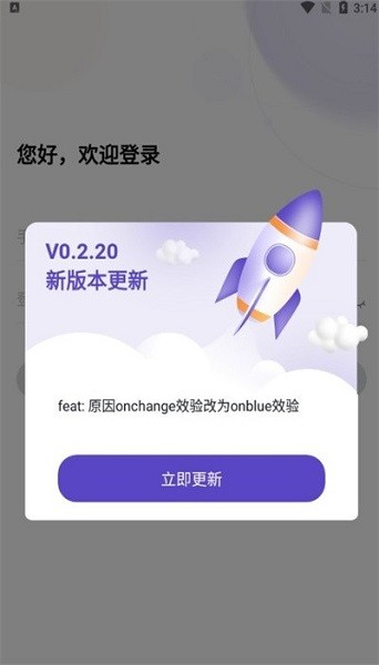 收单侠app最新版本下载-收单侠官方版下载v1.6.0安卓版&苹果版_商务办公_36397绿色下载网