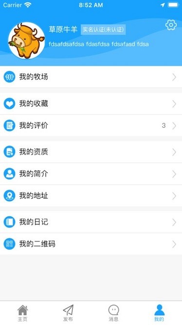 腾林畜牧软件下载-腾林畜牧app下载v2.18安卓版&苹果版_商务办公_36397绿色下载网