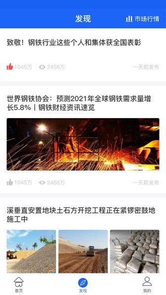 麒麟供应链软件下载-麒麟供应链app下载v1.8.7安卓版&苹果版_商务办公_36397绿色下载网