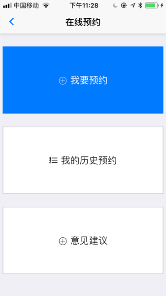 长沙双创app官方下载安装-长沙双创服务平台下载v1.8.1安卓版&苹果版_商务办公_36397绿色下载网