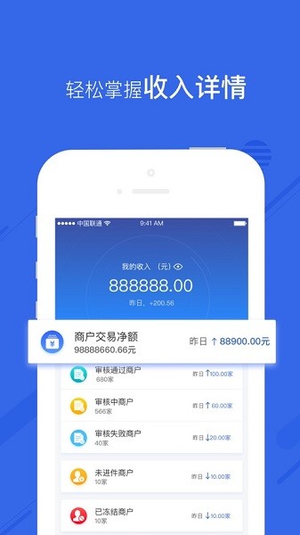汇小旺app下载-汇小旺官方版下载v2.1.1安卓版&苹果版_商务办公_36397绿色下载网