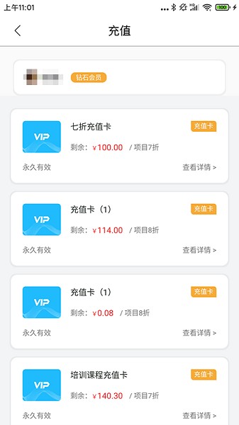 康享宝app下载-康享宝手机版下载v5.2.7安卓版&苹果版_商务办公_36397绿色下载网