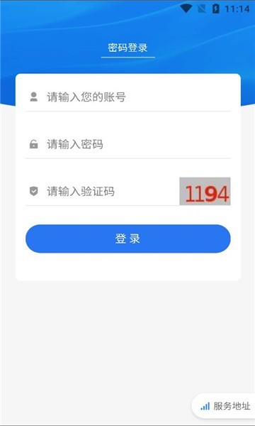 智调融合app下载-智调融合软件下载v1.0.9安卓版&苹果版_商务办公_36397绿色下载网