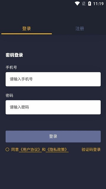 街舞猩球app下载-街舞猩球最新版下载v1.5.12安卓版&苹果版_商务办公_36397绿色下载网