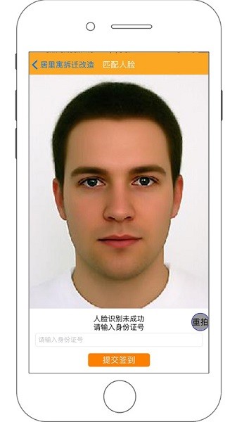 济工网工友版app下载-济工网工友版官方客户端下载v1.1.3安卓版&苹果版_商务办公_36397绿色下载网