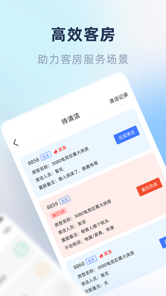 鱼管家安卓版下载-鱼管家app下载v1.25.2.1 官方版_商务办公_36397绿色下载网
