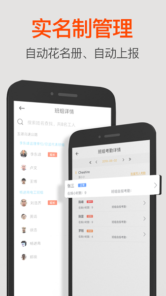 工盟app下载-工盟手机版下载v2.1.1安卓版&苹果版_商务办公_36397绿色下载网