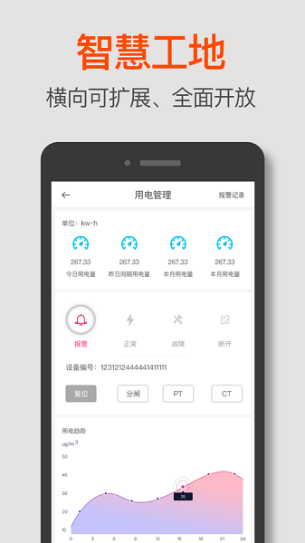 宁勤通app下载-宁勤通最新版下载v1.0.3安卓版&苹果版_商务办公_36397绿色下载网