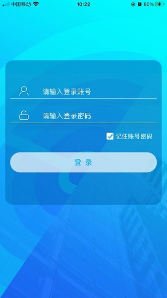 鸿运物业app下载-鸿运物业手机版下载v23.06.15安卓版&苹果版_商务办公_36397绿色下载网