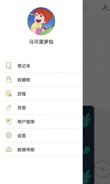 aitop全慧通app下载-AITOP全慧通软件下载v1.0.0.44安卓版&苹果版_商务办公_36397绿色下载网