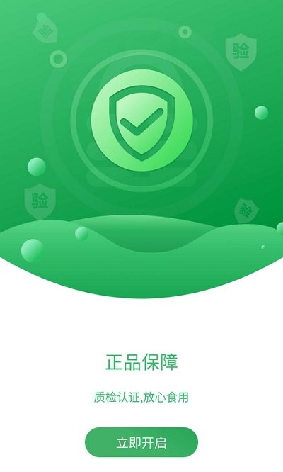 万多多app下载-万多多app下载v2.0.0安卓版&苹果版_商务办公_36397绿色下载网