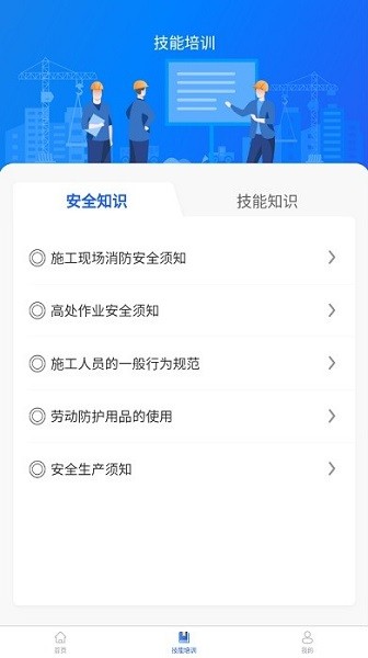 陇明公app官方下载-甘肃陇明公工人端下载v1.1.0安卓版&苹果版_商务办公_36397绿色下载网