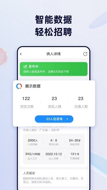 余时保中介版最新版下载-余时保中介版app下载v1.1.1安卓版&苹果版_商务办公_36397绿色下载网