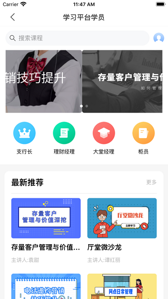 卓越助手app下载-卓越助手最新版本下载v3.6.5 安卓官方版_商务办公_36397绿色下载网