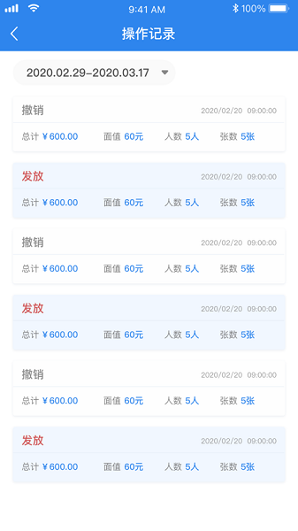 维纳宝app下载-维纳宝安卓版下载v2.0.5 官方版_商务办公_36397绿色下载网