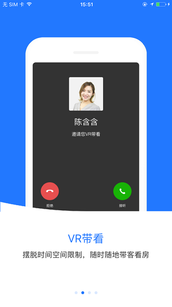 小新案场app官方下载-小新案场最新版本下载v1.3.1安卓版&苹果版_商务办公_36397绿色下载网