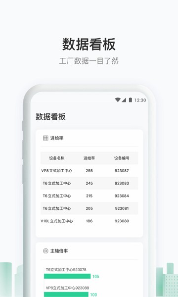聚臻云网app下载-聚臻云网软件下载v2.9.2安卓版&苹果版_商务办公_36397绿色下载网