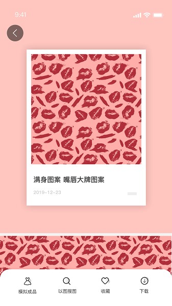 pop云图官方下载-pop云图app下载v1.5.1安卓版&苹果版_商务办公_36397绿色下载网
