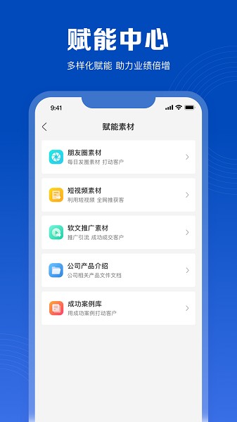 美呐乐创app下载-美呐乐创软件下载v1.3.10安卓版&苹果版_商务办公_36397绿色下载网