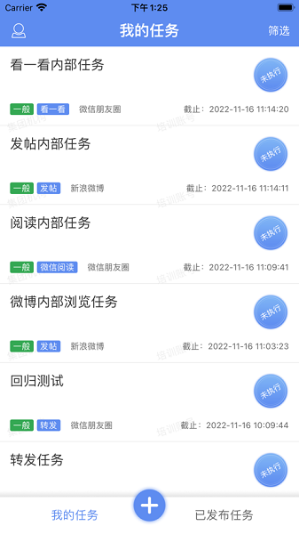智慧网评app下载-智慧网评管理系统下载v2.6.3.3安卓版&苹果版_商务办公_36397绿色下载网