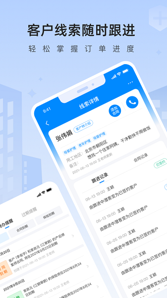 咚咚燕助手官方下载-咚咚燕助手app下载v4.9.0安卓版&苹果版_商务办公_36397绿色下载网
