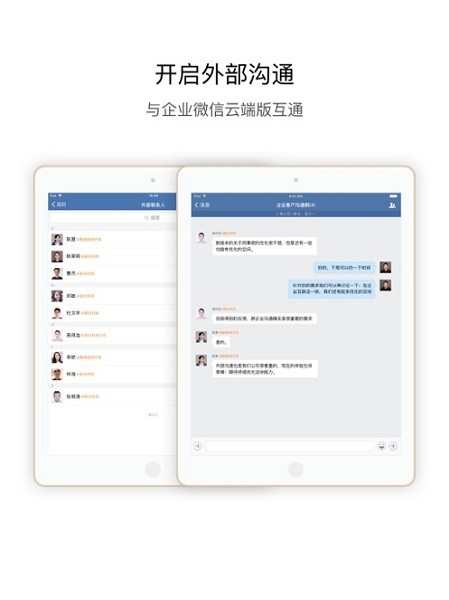 证联讯官方下载-证联讯app下载v2.6.230000安卓版&苹果版_商务办公_36397绿色下载网