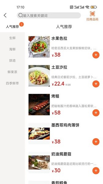 优获云点app下载-优获云点软件下载v2.1.1安卓版&苹果版_商务办公_36397绿色下载网