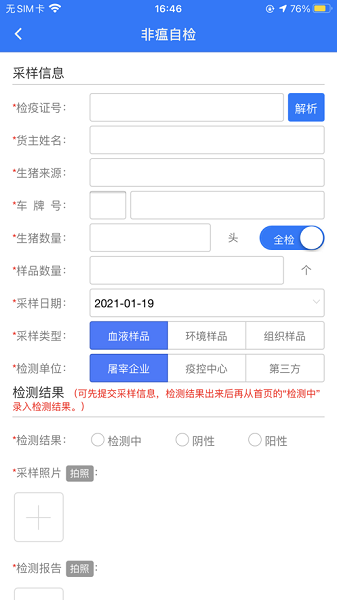 深圳动监app下载-深圳动监手机版下载v1.1.0.22033002安卓版&苹果版_商务办公_36397绿色下载网