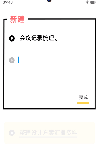 vivo量子套件app下载安装-vivo量子套件官方版下载v2.0.0.07 官方安卓版_商务办公_36397绿色下载网