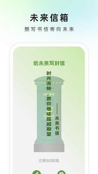 速来文件助手app下载-速来文件助手软件下载v1.0.1安卓版&苹果版_商务办公_36397绿色下载网