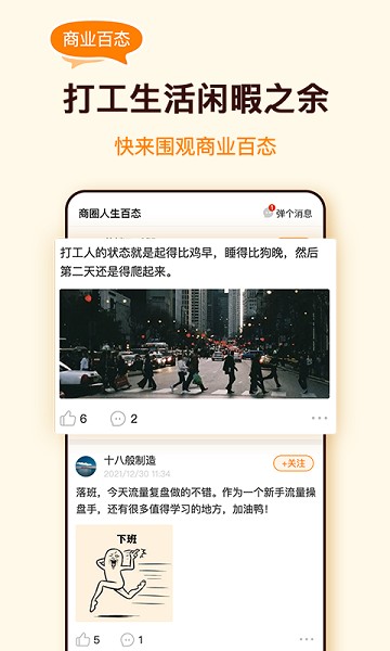 众赏帮app下载-众赏帮软件下载v1.2.3安卓版&苹果版_商务办公_36397绿色下载网