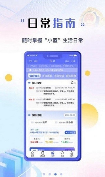 甘小蓝app下载-甘小蓝最新版下载v2.2.4安卓版&苹果版_商务办公_36397绿色下载网