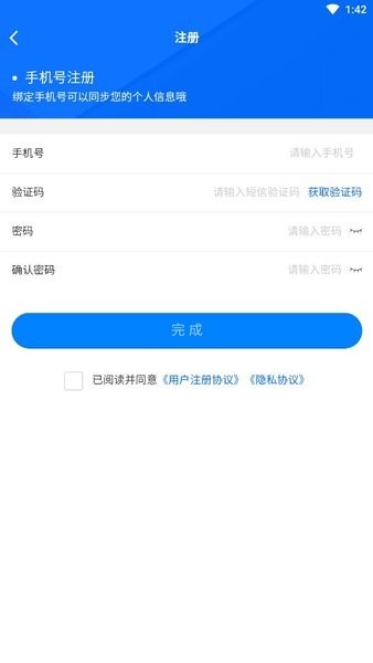 蒙牛电子采购招标平台app下载-蒙牛电子采购招标平台官方版下载v2.5.202204150001安卓版&苹果版_商务办公_36397绿色下载网