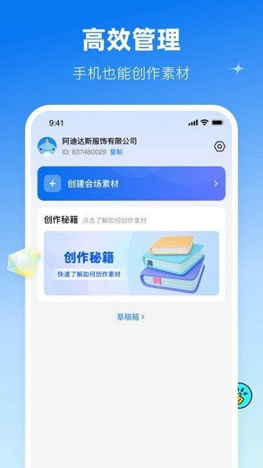 鲸灵商家入驻平台下载-鲸灵商家app下载v1.0.0安卓版&苹果版_商务办公_36397绿色下载网