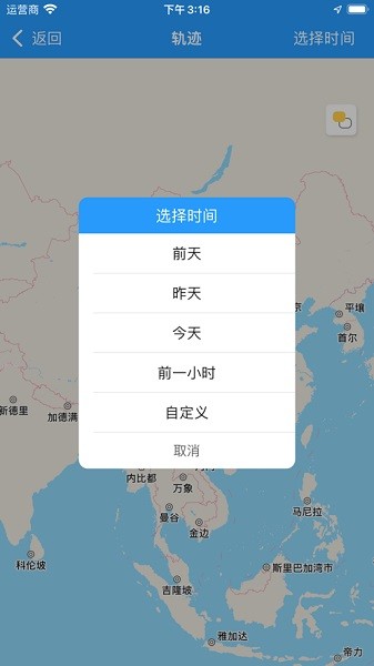 任易联app下载-任易联手机版下载v22060801安卓版&苹果版_商务办公_36397绿色下载网