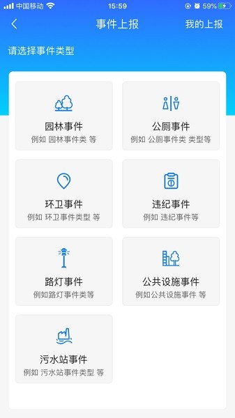 劲旅在线app下载-劲旅在线手机版下载v3.1.3安卓版&苹果版_商务办公_36397绿色下载网